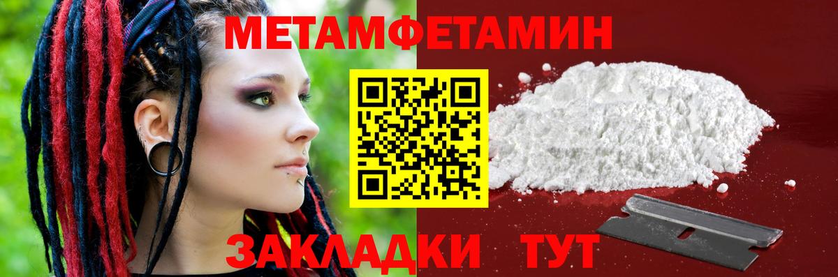 АМФ  Амфетамин Premium  Amphetamine  Ишимбай  Вход с VPN 