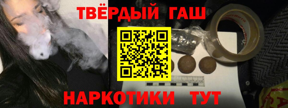 купить наркотик  ГАШИШ гарик  Вход с VPN  Ишимбай  Гашиш ice o lator  Гашиш 