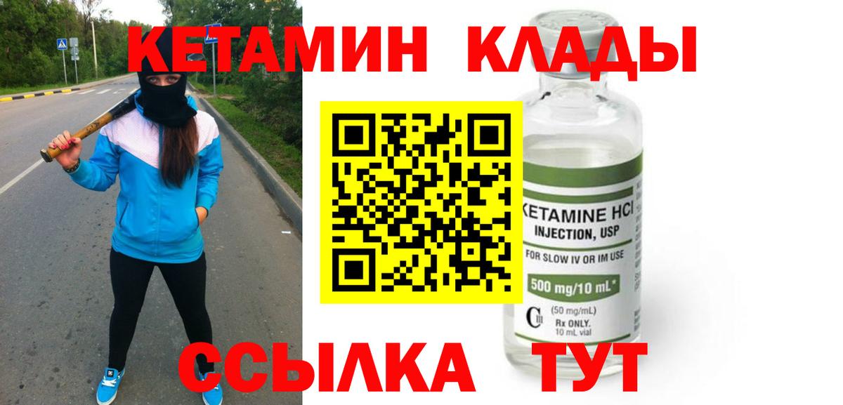 Ишимбай  omg ССЫЛКА  Вход с VPN  Кетамин ketamine 