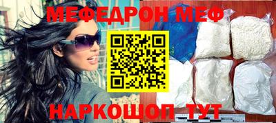 бутик Краснокаменск