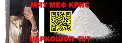 ПСИЛОЦИБИНОВЫЕ ГРИБЫ Краснознаменск