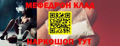 кокаин премиум Краснодар