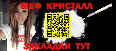 кокаин премиум Краснодар