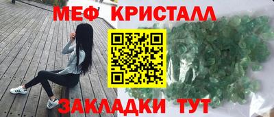 кокаин премиум Краснодар