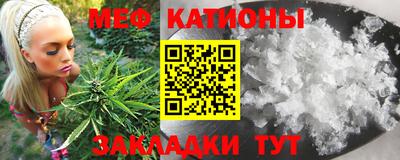 кокаин премиум Краснодар