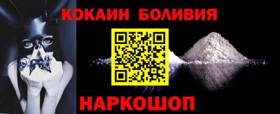 ПСИЛОЦИБИНОВЫЕ ГРИБЫ Краснознаменск