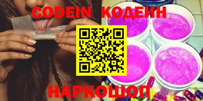 ПСИЛОЦИБИНОВЫЕ ГРИБЫ Краснознаменск