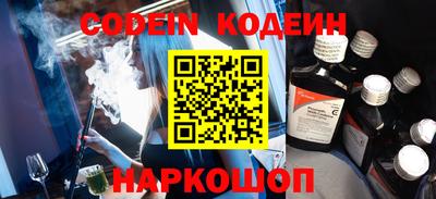 кокаин премиум Краснодар