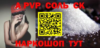 бутик Краснокаменск