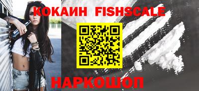 кокаин премиум Краснодар