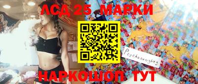 ПСИЛОЦИБИНОВЫЕ ГРИБЫ Краснознаменск
