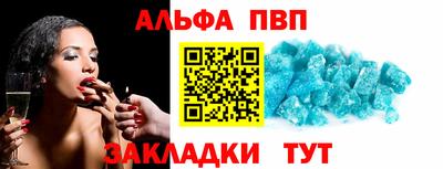 бутик Краснокаменск