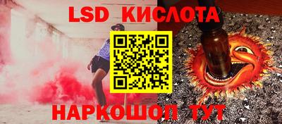 бутик Краснокаменск