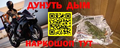 ПСИЛОЦИБИНОВЫЕ ГРИБЫ Краснознаменск