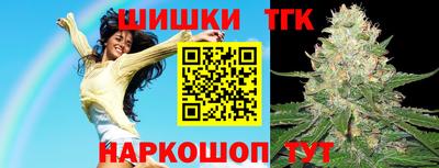 бутик Краснокаменск