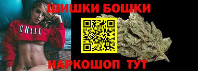 бутик Краснокаменск