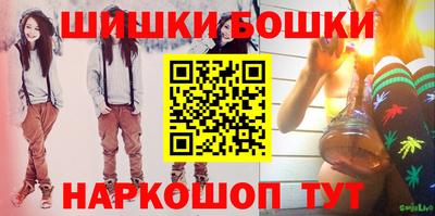 бутик Краснокаменск