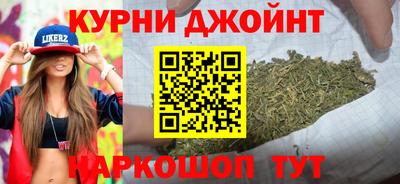 бутик Краснокаменск