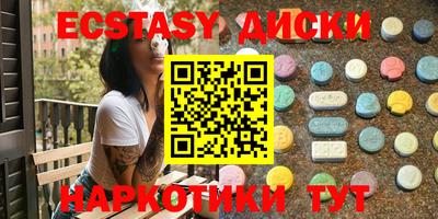 кокаин премиум Краснодар