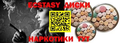 бутик Краснокаменск
