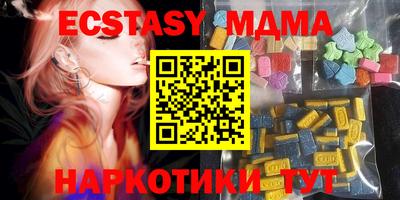 ПСИЛОЦИБИНОВЫЕ ГРИБЫ Краснознаменск