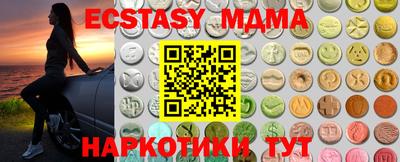 кокаин премиум Краснодар