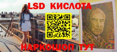 ПСИЛОЦИБИНОВЫЕ ГРИБЫ Краснознаменск