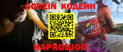 кокаин премиум Краснодар