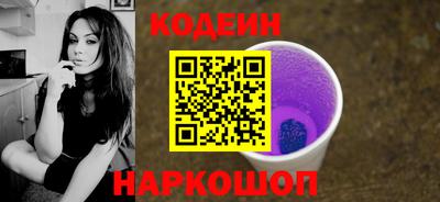 бутик Краснокаменск