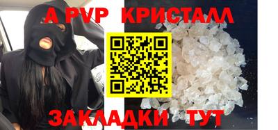 кокаин премиум Краснодар