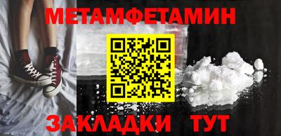 ПСИЛОЦИБИНОВЫЕ ГРИБЫ Краснознаменск