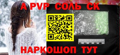 кокаин премиум Краснодар