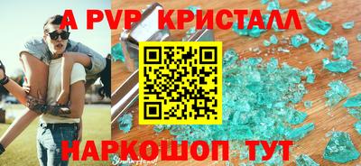 бутик Краснокаменск