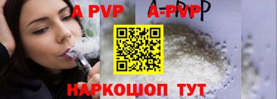 кокаин премиум Краснодар