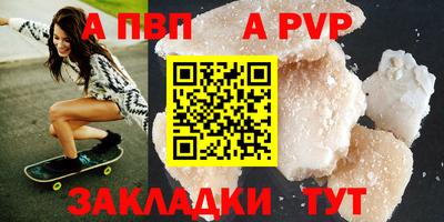 кокаин премиум Краснодар