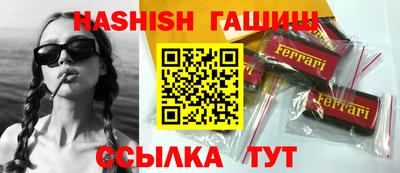бутик Краснокаменск