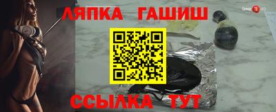 бутик Краснокаменск