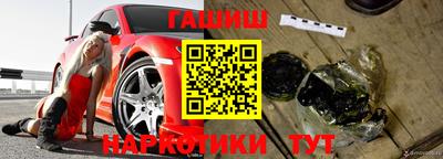 бутик Краснокаменск