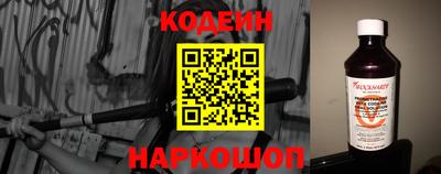 кокаин премиум Краснодар