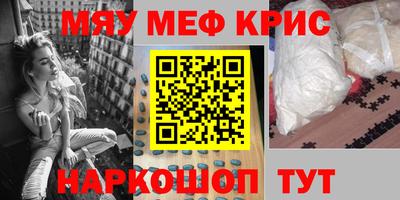 бутик Краснокаменск