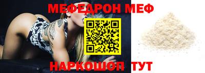 ПСИЛОЦИБИНОВЫЕ ГРИБЫ Краснознаменск