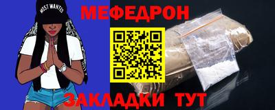 кокаин премиум Краснодар