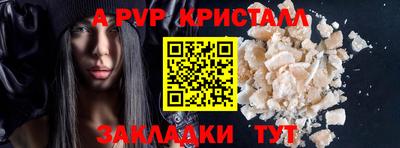 кокаин премиум Краснодар