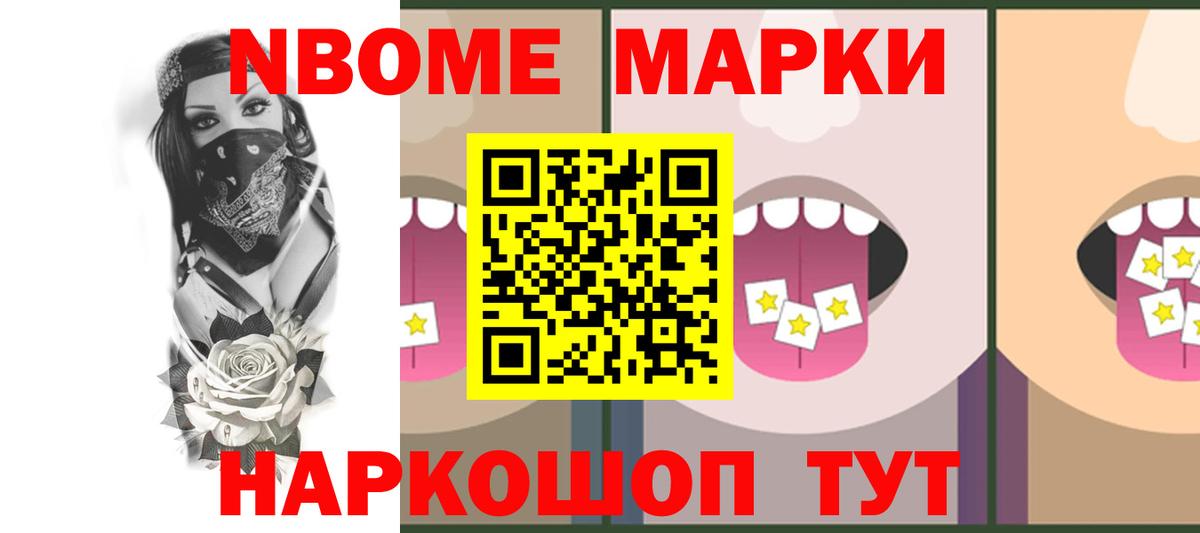 LSD-25 экстази кислота  ЛСД экстази ecstasy  Вход с VPN  Ишимбай 