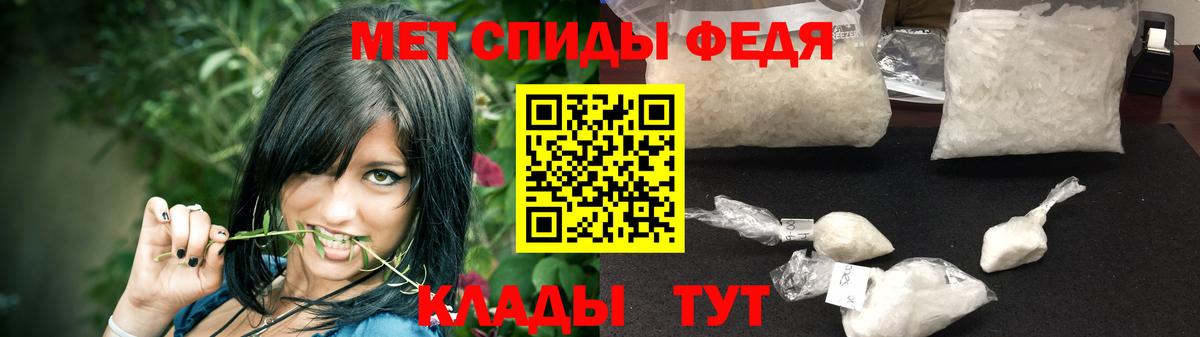 Ишимбай  Метамфетамин мет  Вход с VPN 