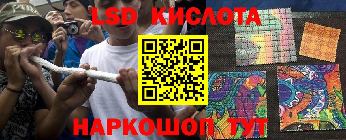Марки NBOMe 1,5мг Ишимбай