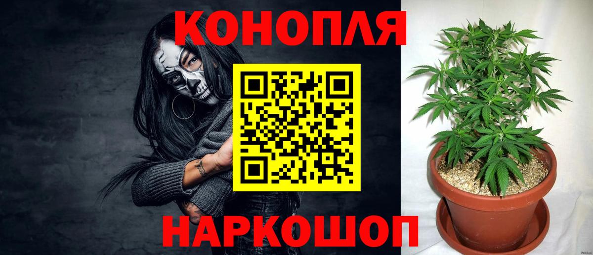 Ишимбай  Марихуана Ganja  МАРИХУАНА марихуана  Бошки марихуана OG Kush  Вход с VPN  Бошки марихуана тримм 